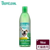 【Fresh breath鮮呼吸】潔牙水 473ml(犬貓適用)