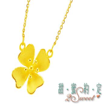 【甜蜜約定】甜蜜純金項鍊-約重1.00錢(NC-S145)