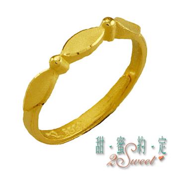 【甜蜜約定】甜蜜純金尾戒-約重0.51錢(FR-S3498)