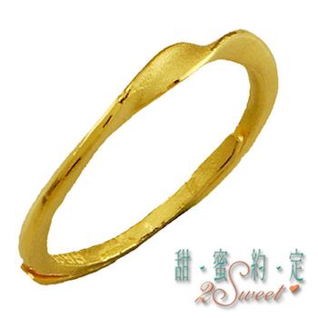 【甜蜜約定】甜蜜純金尾戒-約重0.36錢(FR-S3482)