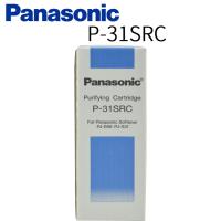 Panasonic 國際牌濾心P-31SRC