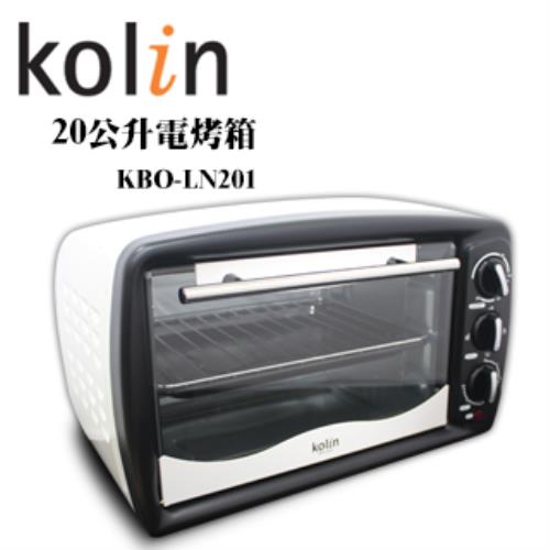 歌林20公升電烤箱 KBO-LN201