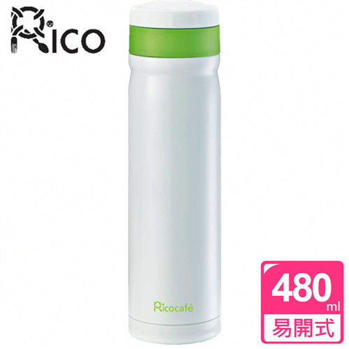 RICO瑞可 304不鏽鋼真空保冷保溫瓶480ml