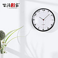 【生活采家】Study Time復古黑時尚靜音掛鐘#14003