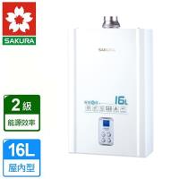 SAKURA櫻花數位恆溫強制排氣熱水器SH-1635(16L)(天然瓦斯)