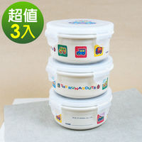 RunAbouts植物纖維餐碗-3入組