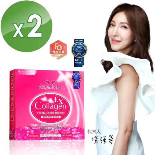 【Angel Lala天使娜拉】陳德容代言活顏膠原粉(莓果風味)(PO.OG PLUS) (15包x3盒)