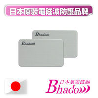 日本製美波動Bhado)))電磁波防護車用型兩入裝(1800cc以下適用)