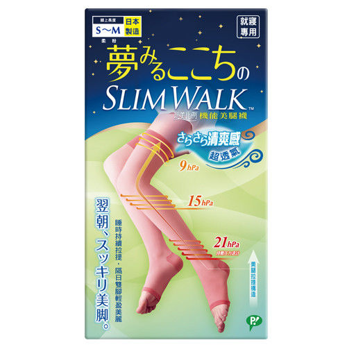 SLIMWALK孅伶美腿襪-清爽感 睡眠型 (SM)