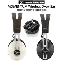 【SENNHEISER 】MOMENTUM Wireless Over-Ear真皮頭戴式藍牙耳機