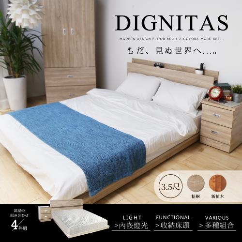 【H&D】DIGNITAS狄尼塔斯梧桐色3.5尺房間組-4件式床頭+床底+床墊+床頭櫃