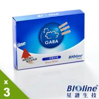 【BIOline星譜生技】GABA舒壓好眠膠囊3入(10顆/盒)