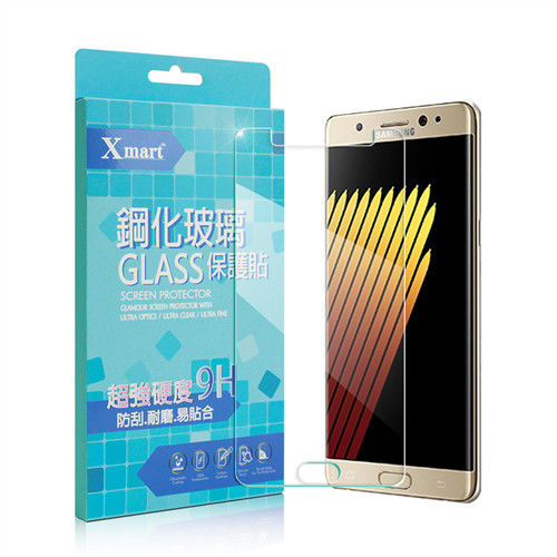 X mart Samsung Galaxy Note 7 強化0.26mm耐磨防指紋玻璃貼