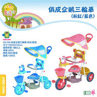 【親親】俏皮企鵝三輪車(藍色/粉紅)