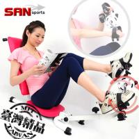 SAN SPORTS 元氣活力手足健身車