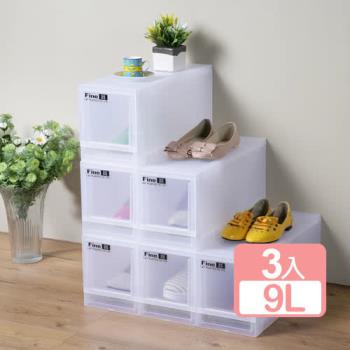 《真心良品》卡爾登隙縫抽屜收納箱9L(中款)3入