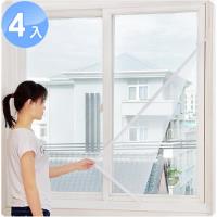 iRoom優倍適 高密度DIY防蚊紗窗4入