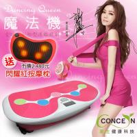 Concern康生-Dancing Queen 魔法機CM-3333香檳金