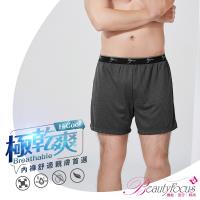 任-BeautyFocus 格紋款吸濕排汗平口褲-深灰(7455)