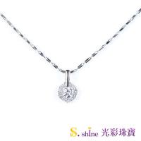【光彩珠寶】GIA0.3克拉 E VS2 鉑金鑽石項鍊墜飾 誓言
