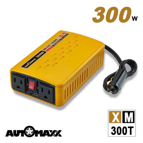 AUTOMAXX 12V300W汽車電源轉換器XM-300T