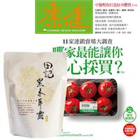 康健雜誌(1年12期)贈 田記黑木耳桂圓養生露(300g/10入)