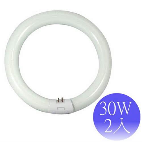 東亞 30W圓管燈/環型燈-2入(FCL30D)
