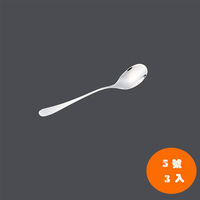 PUSH! 餐具用品不銹鋼水滴型咖啡攪拌勺咖啡勺攪拌棒湯匙 5號3pcs套組E40