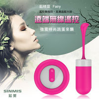 香港SINMIS 藍精靈Fairy 7段變頻 無線遙控 防水跳蛋