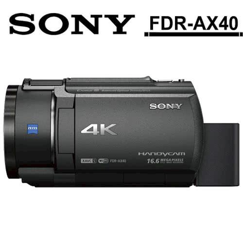 SONY FDR-AX40 4K高畫質攝影機(公司貨)