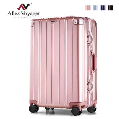 法國奧莉薇閣 26吋行李箱 PC鋁框旅行箱 無與倫比的美麗