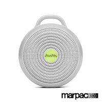 美國Marpac hushh攜帶式除噪助眠機/白噪音 (寶寶專用)