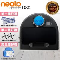 Neato Botvac D80 寵物版雷射智慧型掃描機器人定時自動吸塵器(送好禮)