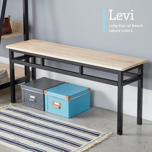 【H&D】LEVI李維工業風個性鐵架長凳/餐椅凳