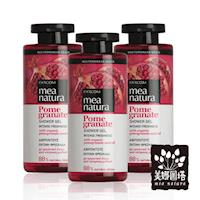 【美娜圖塔】紅石榴潤沁沐浴露300ml-三入組(英國土壤協會、瑞士IMO有機認證)