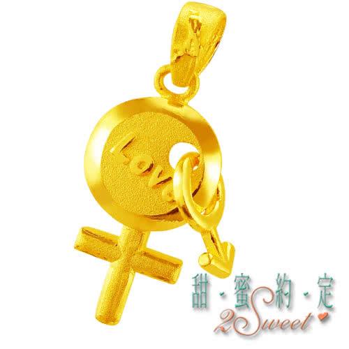 【甜蜜約定】甜蜜純金女墬S3174