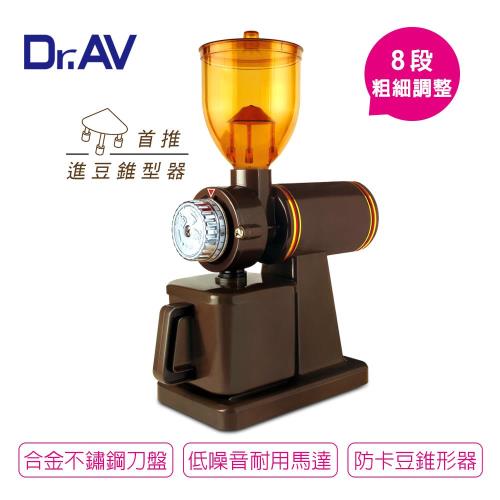 Dr.AV 經典款專業咖啡 磨豆機 BG-6000(A) 爵士棕