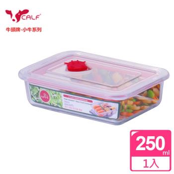 【牛頭牌】小牛長方型耐熱玻璃保鮮盒250ml(小)