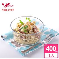 【牛頭牌】小牛圓型耐熱玻璃保鮮盒400ml (小)