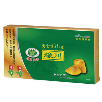 【全球唯一黄金蚬生产原厂】绿川(健字号)黄金蚬锭护肝超值组