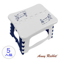 Anny Rabbit安妮兔 可拆可摺疊椅 5入組