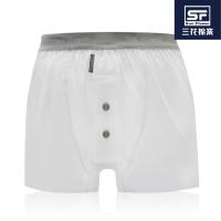 任-Sun Flower三花針織平口褲.四角褲.男內褲_白