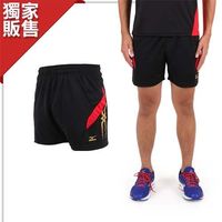 【MIZUNO】限量男針織排球短褲- 羽球 路跑 慢跑 桌球 美津濃 黑紅金