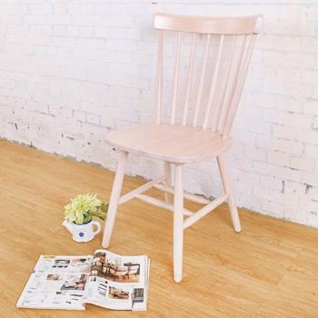 Boden-艾爾實木餐椅/單椅