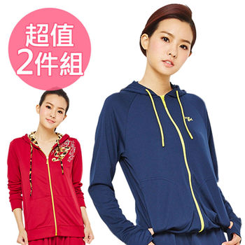 (超值2件組)TOP GIRL 抽繩抗UV吸排連帽外套/豹紋拼接針織連帽外套-二款四色S-XL