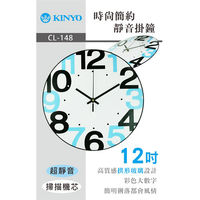 【KINYO】12吋超大數字時尚靜音掛鐘(CL-148)