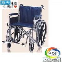 【海夫健康生活館】康復 第三代加寬電鍍輪椅 20吋