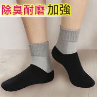 【源之氣】竹炭消臭短統透氣運動襪/女 淺灰(加厚) 3雙組 RM-30207