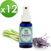 樸優樂活 天然植萃草本清爽精油防蚊液50ML/瓶x12件箱購組