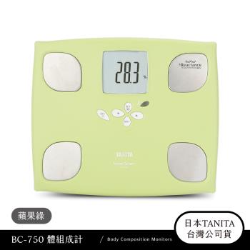 日本TANITA十合一女性減重模式體組成計BC750-蘋果綠